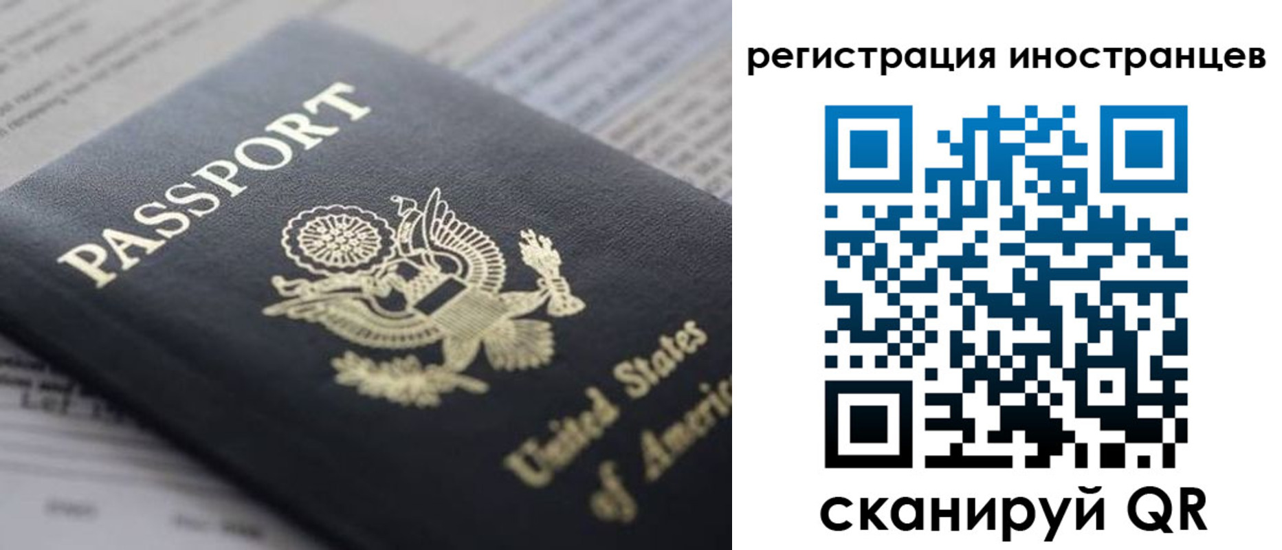 регистрация в Беломорске