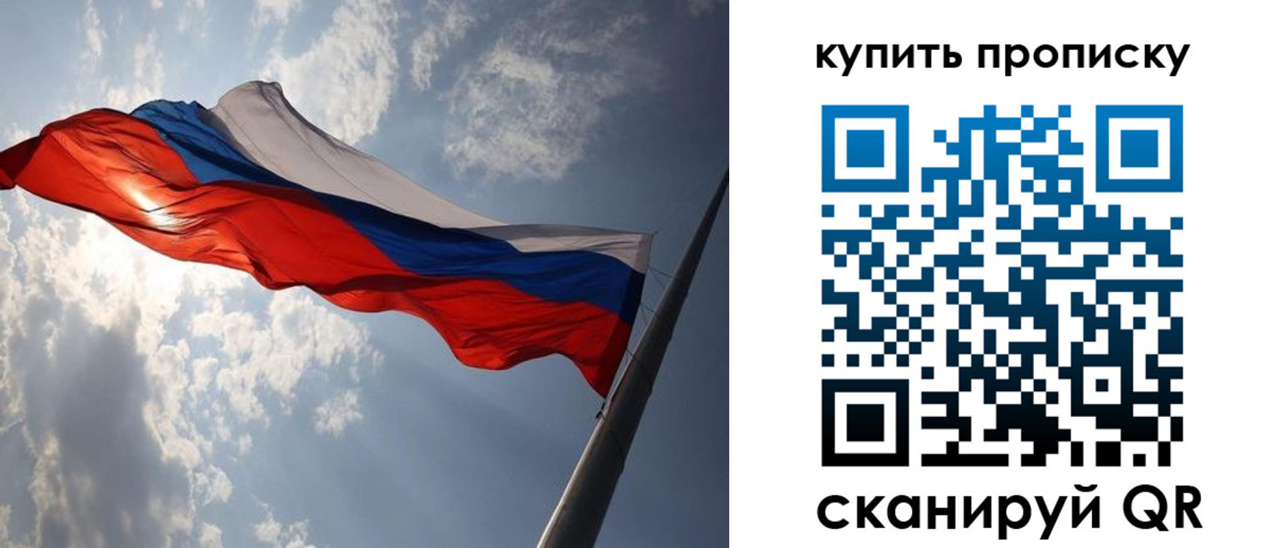 временная регистрация поиск в Беломорске
